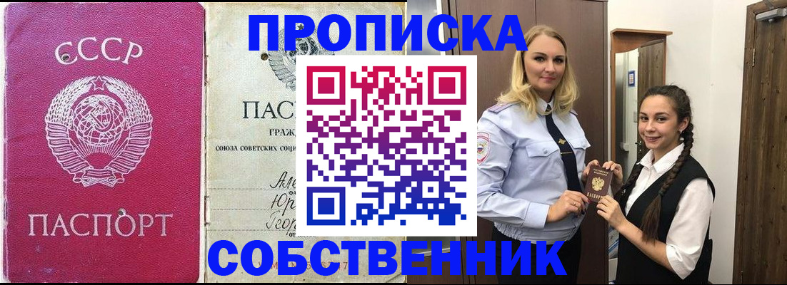 временная регистрация 2025 в Малоярославце